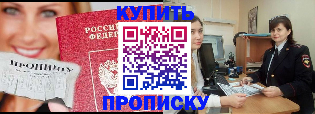 временная регистрация госуслуги в Шумерле