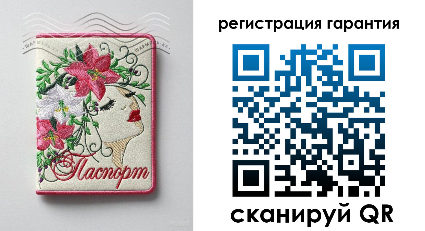 временная регистрация в Шумерле