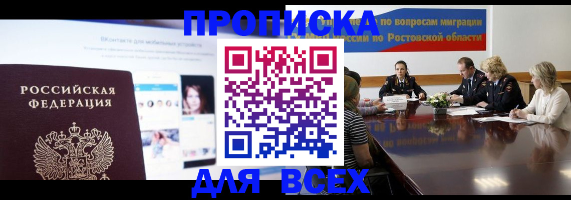 найти адрес прописки в Шумерле