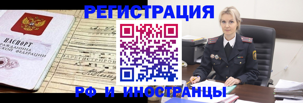регистрация для школы в Шумерле